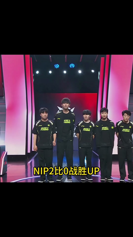  Rookie重要时刻表现优异，美国队带队取胜！上演精彩一战