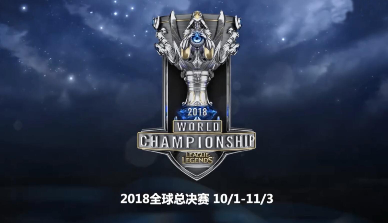 关于Ming回归赛场,挺进下一轮首场状态亮眼,C9观众沸腾!的信息 关于Ming回归赛场,挺进下一轮首场状态亮眼,C9观众沸腾!的信息