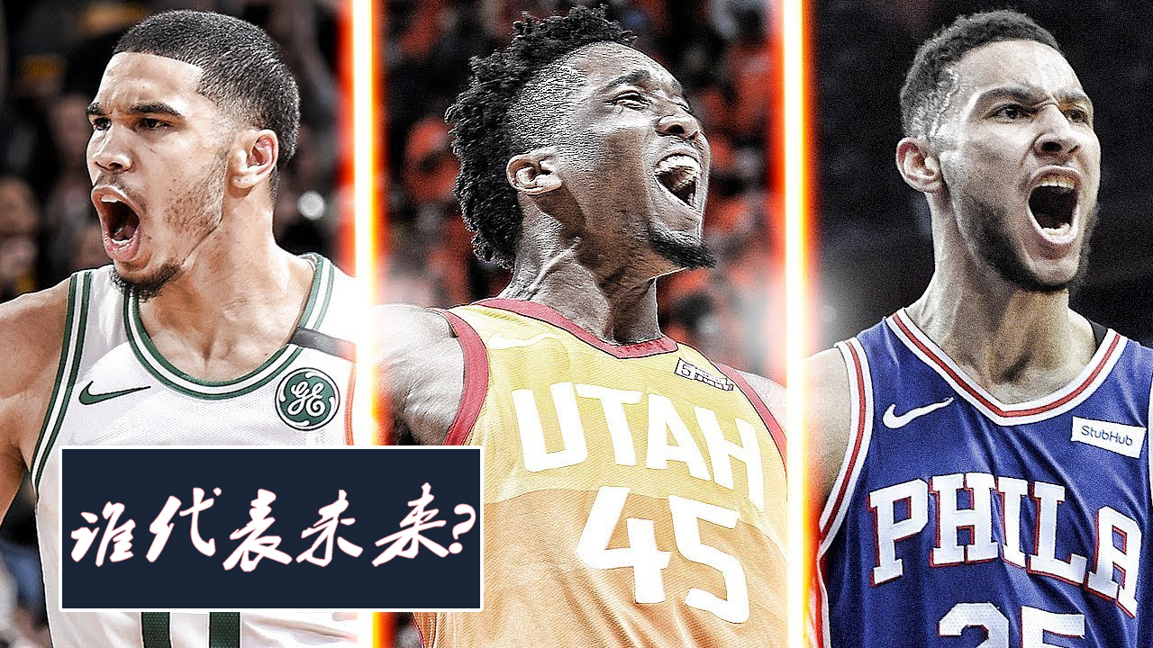 九游体育-塔图姆新星连败表现惊艳，切尔西未来可期！的简单介绍