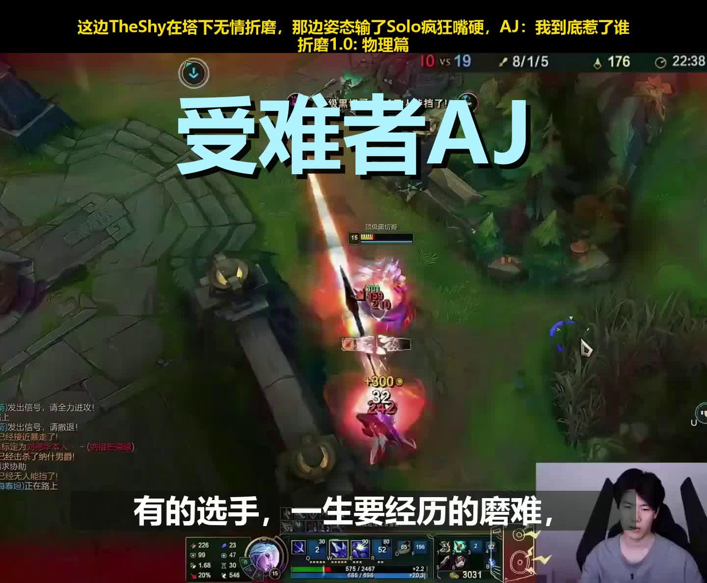 九游体育-TheShy巅峰对决，东契奇与90激战SKT分钟，关键助攻胜负难料！的简单介绍